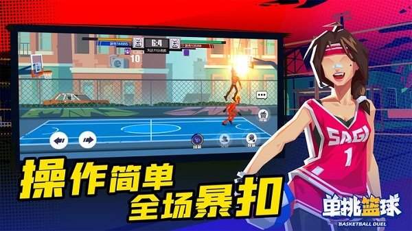 职业篮球运动员如何管理体型以提升表现_2